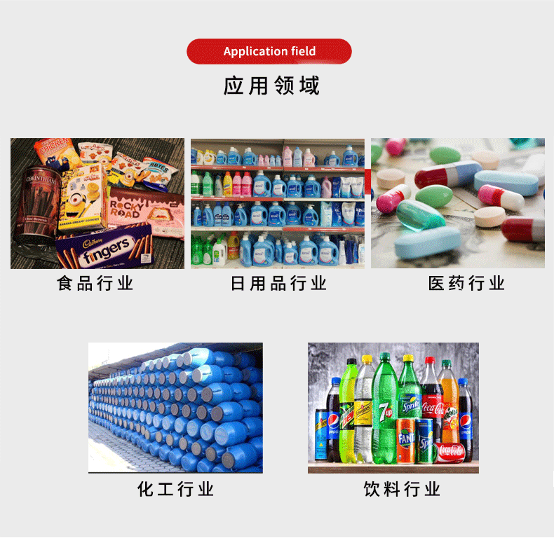 全氣動單頭膏體/液體灌裝機(防爆)(圖2) 全氣動單頭膏體/液體灌裝機(防爆)(圖2)