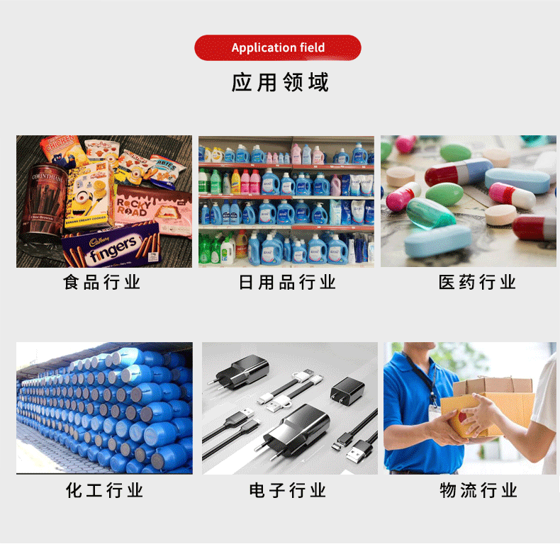 半自動轉(zhuǎn)角封口貼標機(圖2) 半自動轉(zhuǎn)角封口貼標機(圖2)